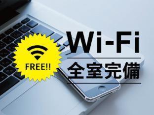 ホテルルートイン北見大通西 ホテル 3*
