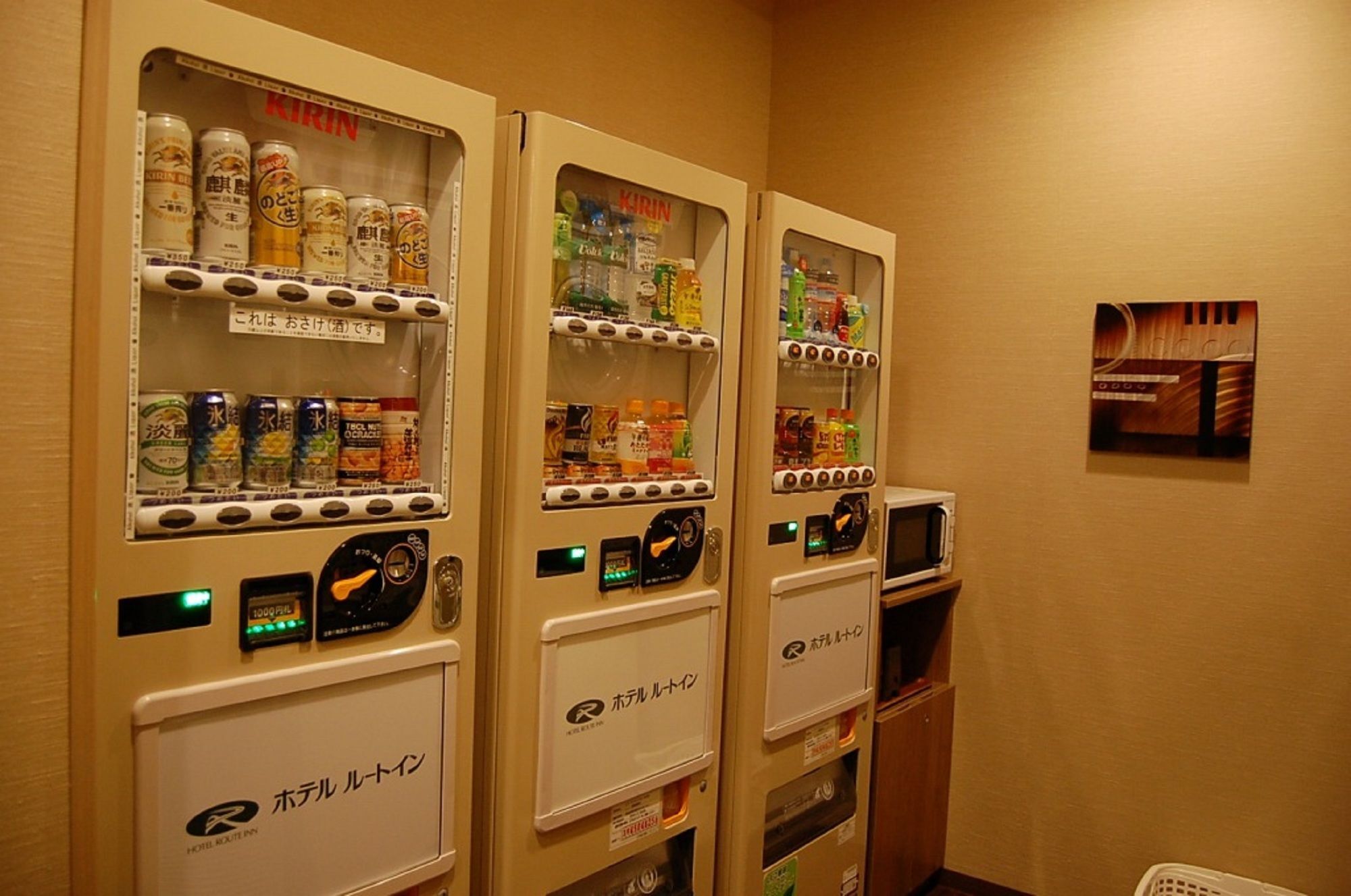 露樱酒店北见大通西店 北见